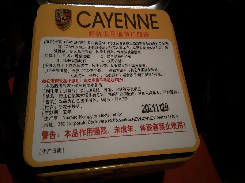 迷魂粉剂药业淫羊藿系列产品展示